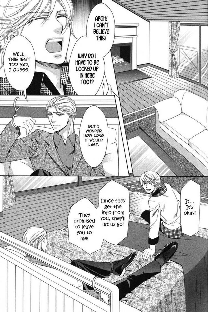 Yongou x Keibi - Single Mind Chapter 3.5 page 8 - Vol.03 Chapter 5