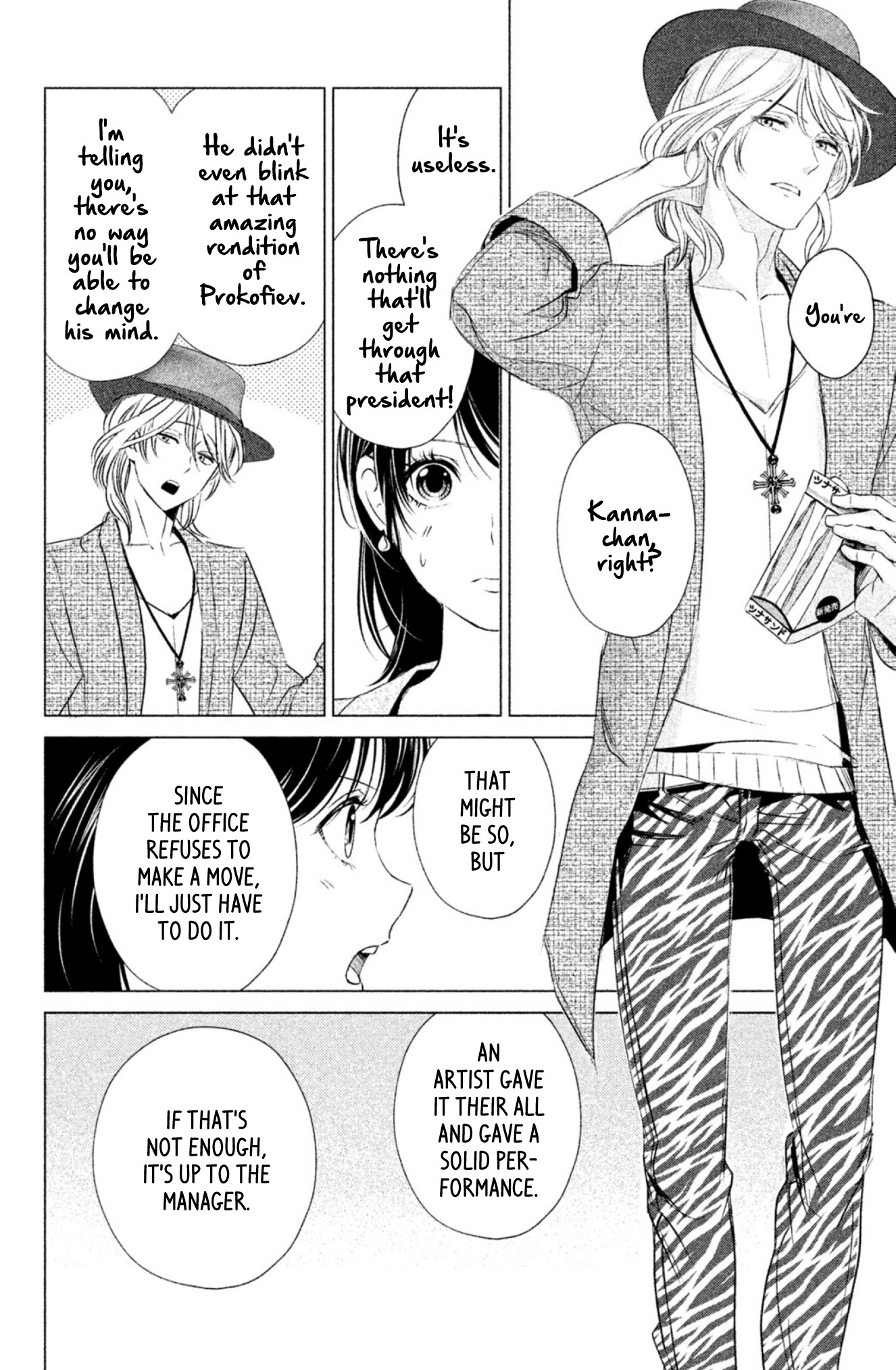 Yonimo Fujitsu na Piano Sonata Chapter 6 page 25 - Chapter 6: The Schufert of Delight