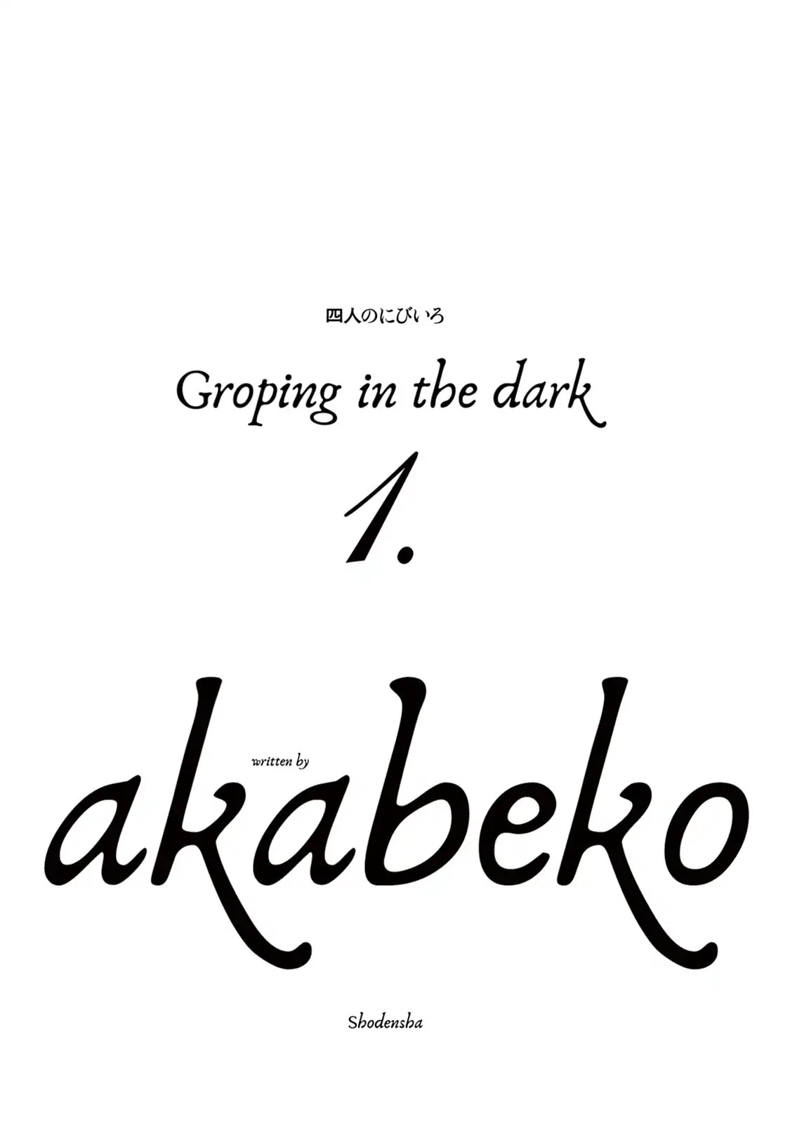 Yonin no Nibiiro Chapter 1 page 9 - Chapter 1