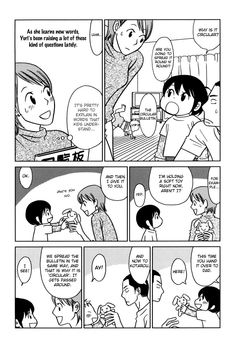 Yoningurashi Chapter 10 page 3 - Chapter 10