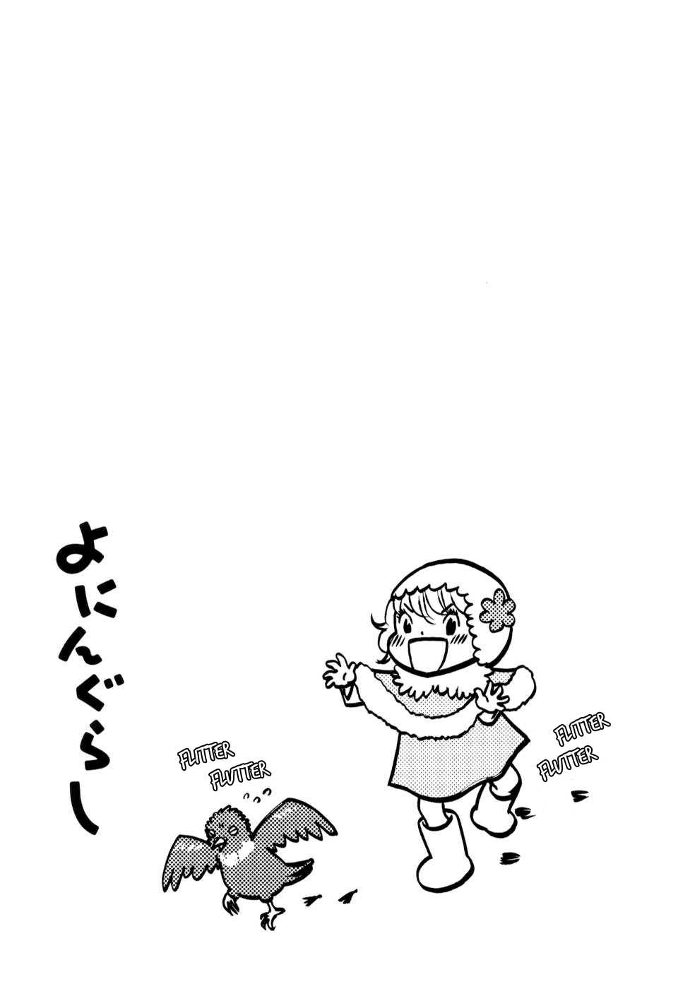 Yoningurashi Chapter 15 page 12 - Chapter 15