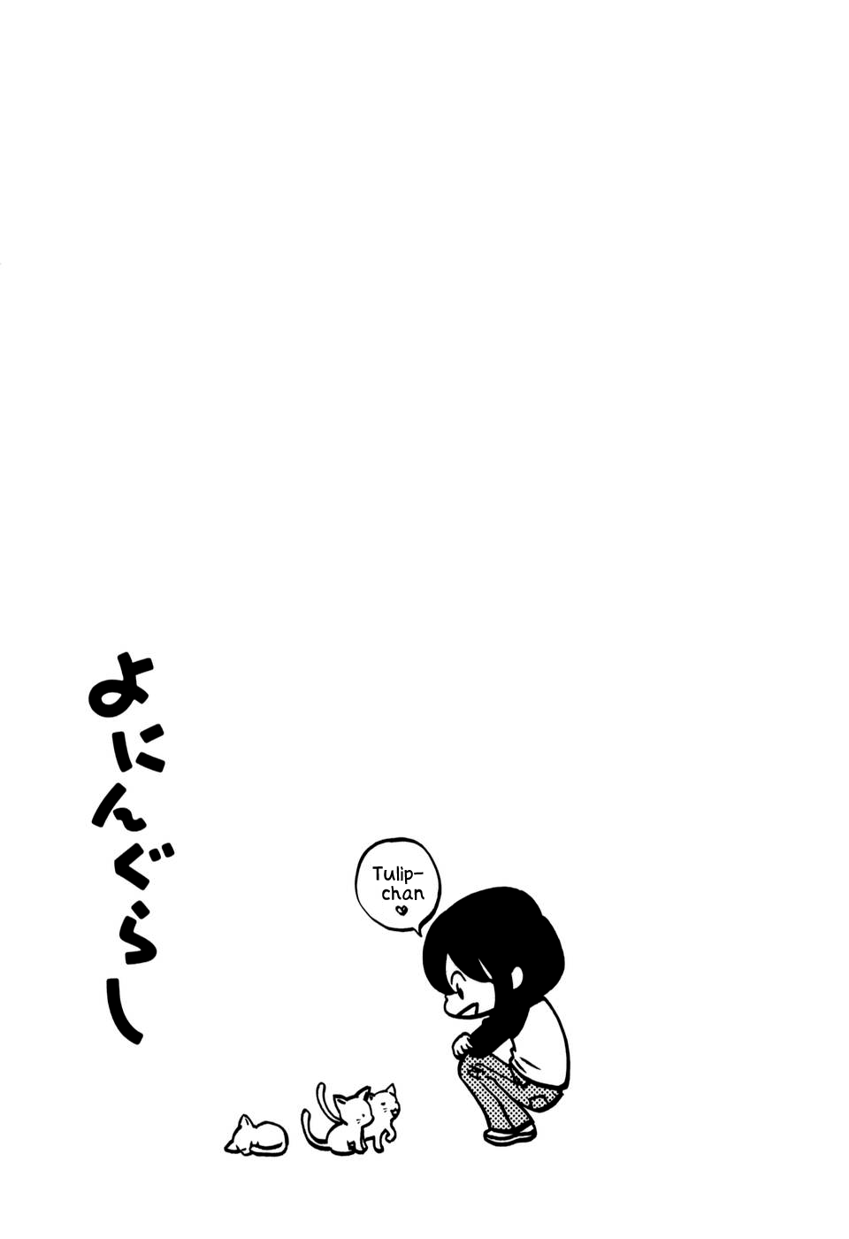 Yoningurashi Chapter 23 page 7 - Chapter 23