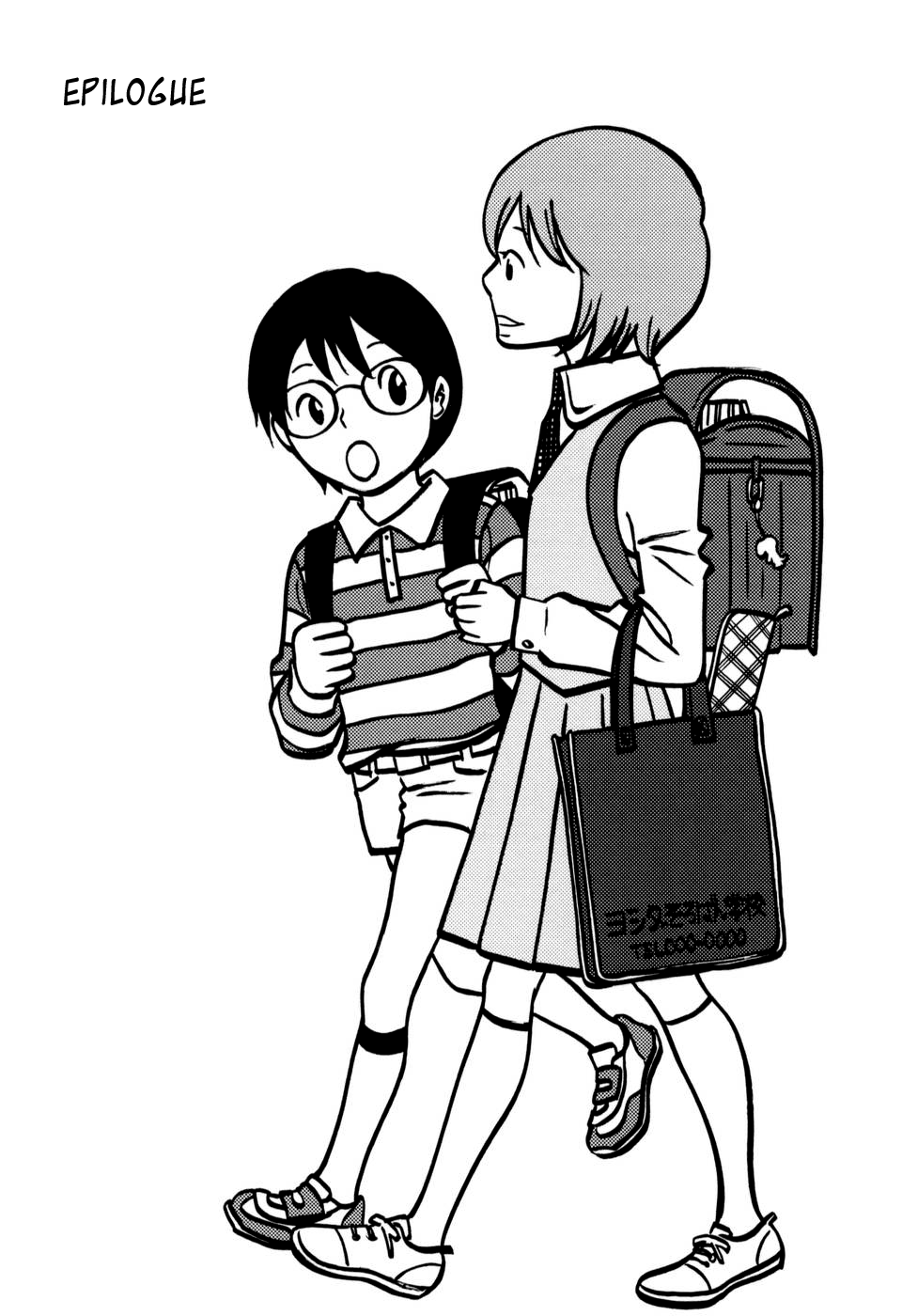 Yoningurashi Chapter 29 page 1 - Chapter 29