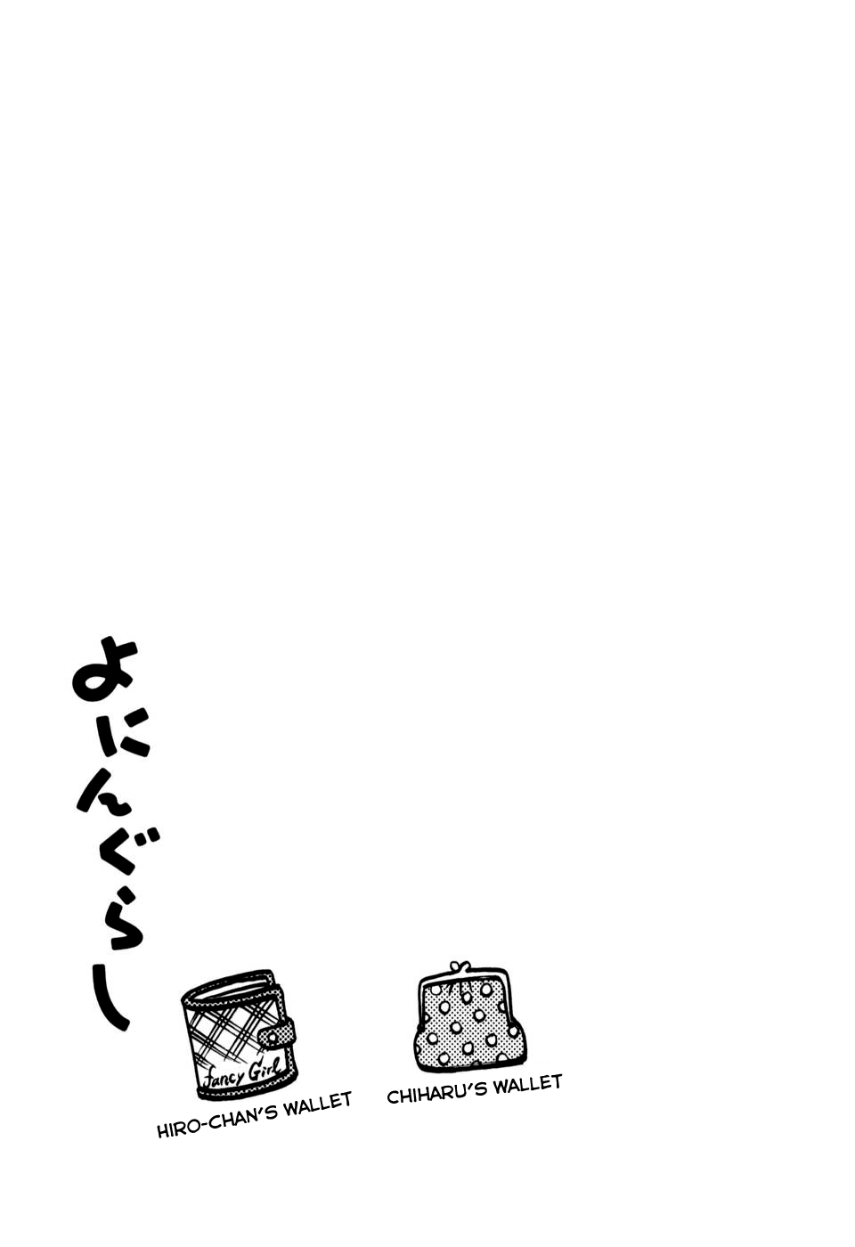 Yoningurashi Chapter 29 page 9 - Chapter 29