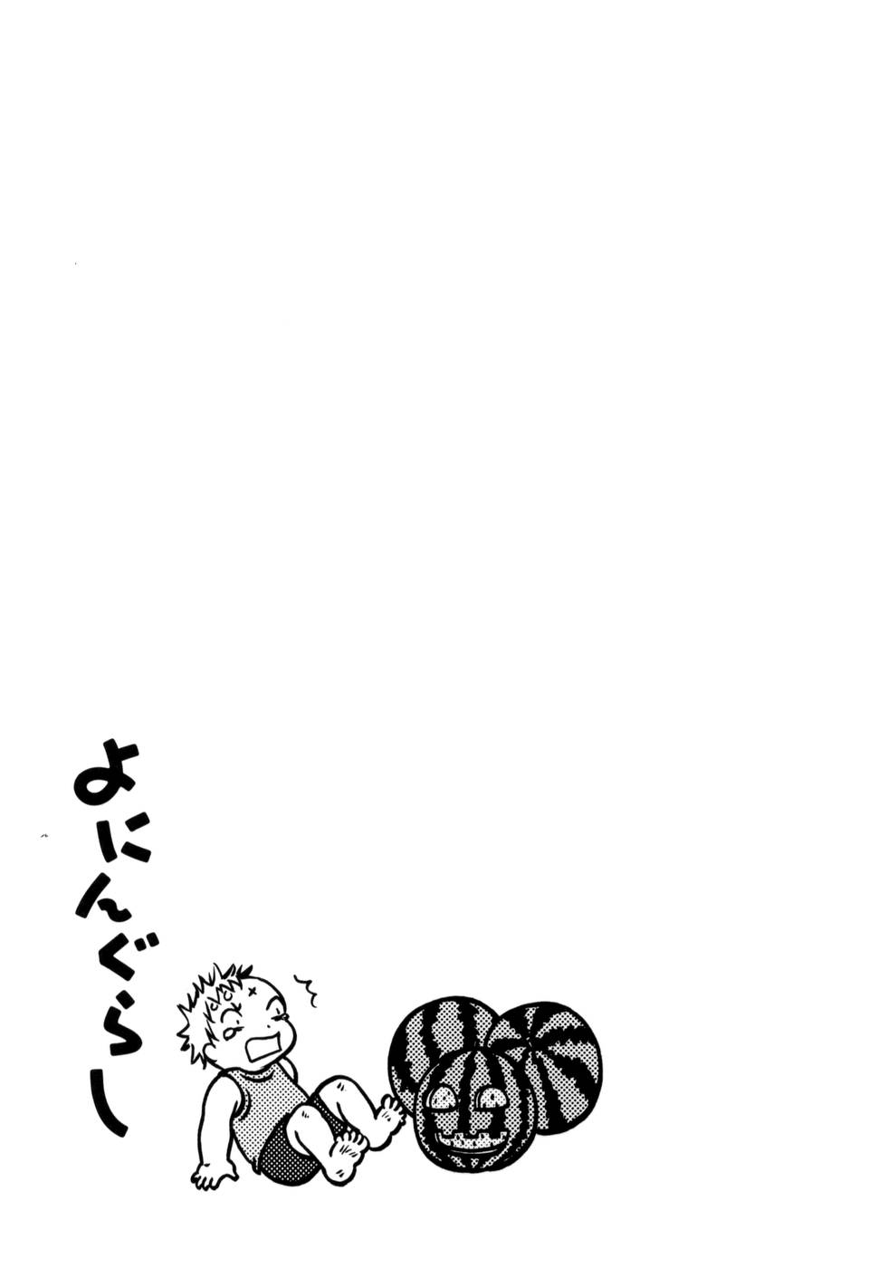 Yoningurashi Chapter 35 page 9 - Chapter 35
