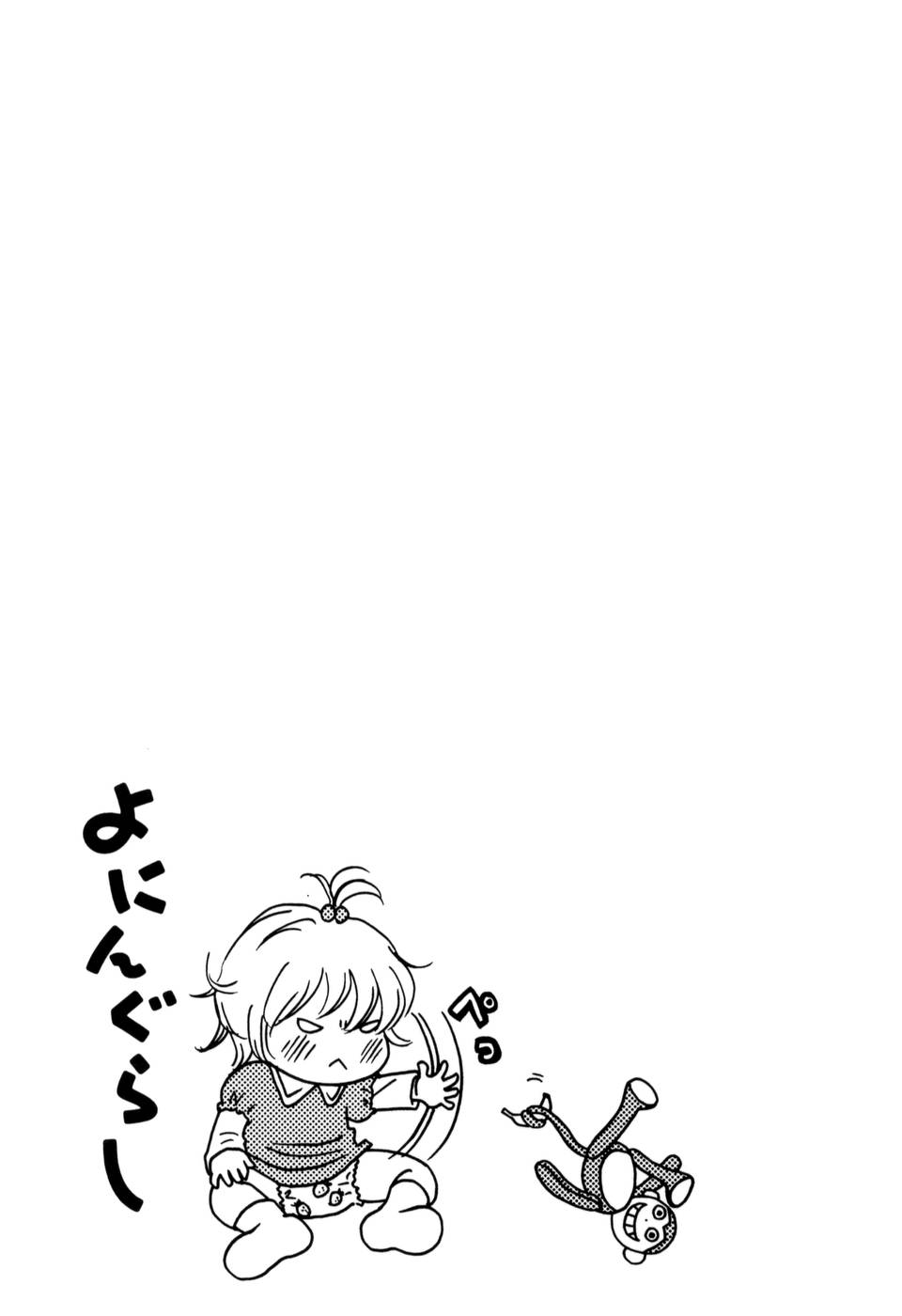 Yoningurashi Chapter 4 page 7 - Chapter 4