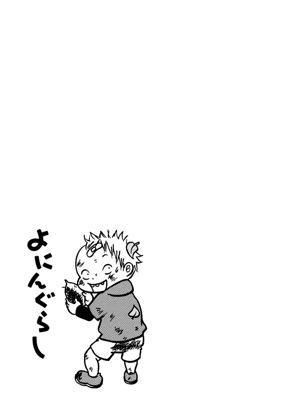Yoningurashi Chapter 50 page 7 - Chapter 50
