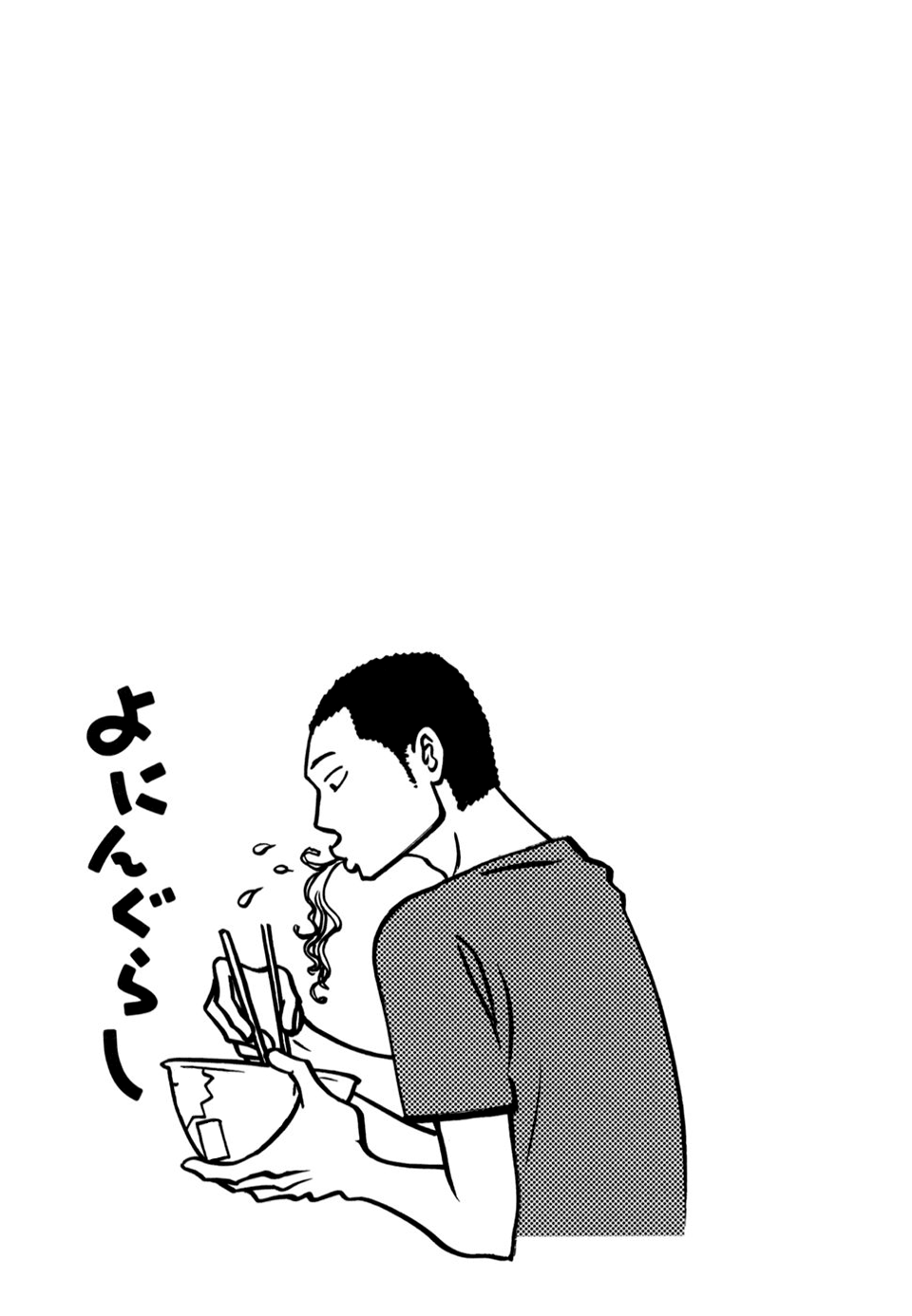 Yoningurashi Chapter 52 page 7 - Chapter 52