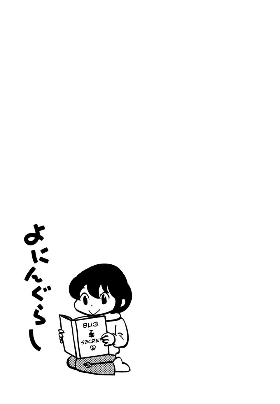 Yoningurashi Chapter 54 page 7 - Chapter 54