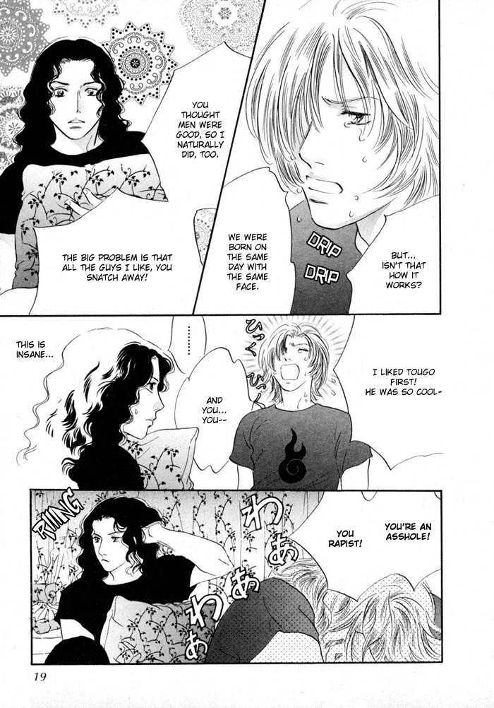 Yononaka wa Bokura ni Amai Chapter 1 page 16 - Chapter 1