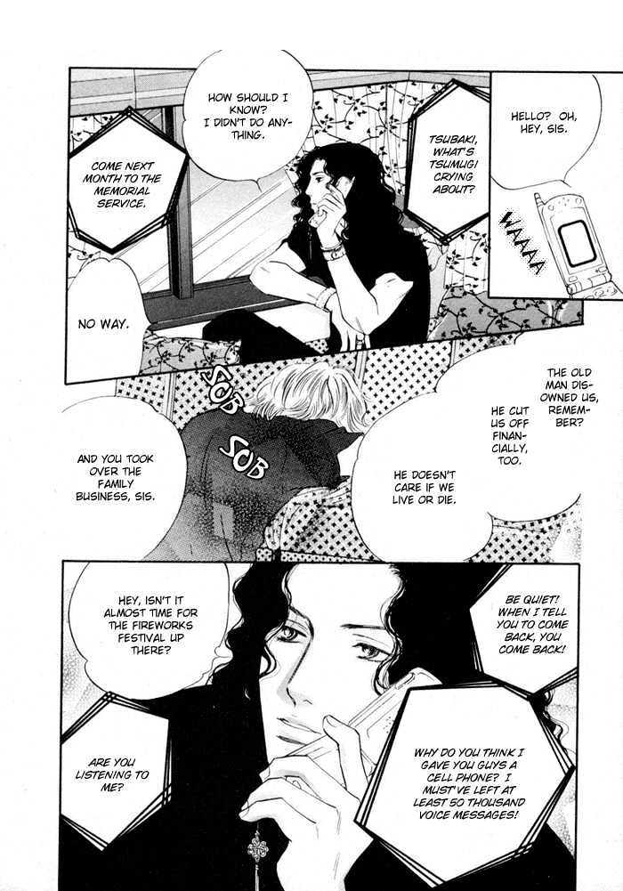 Yononaka wa Bokura ni Amai Chapter 1 page 17 - Chapter 1