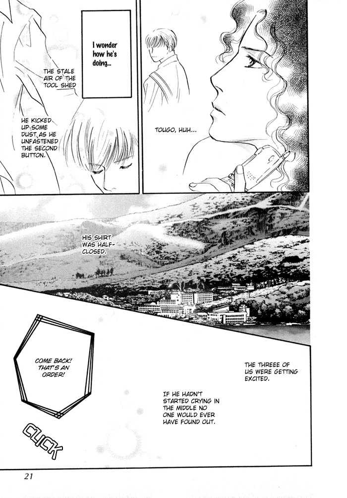 Yononaka wa Bokura ni Amai Chapter 1 page 18 - Chapter 1