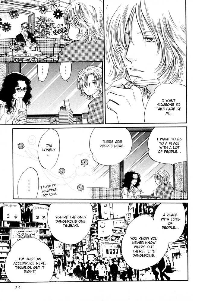 Yononaka wa Bokura ni Amai Chapter 1 page 20 - Chapter 1