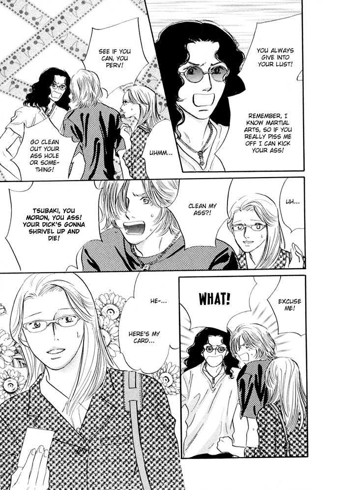 Yononaka wa Bokura ni Amai Chapter 1 page 22 - Chapter 1
