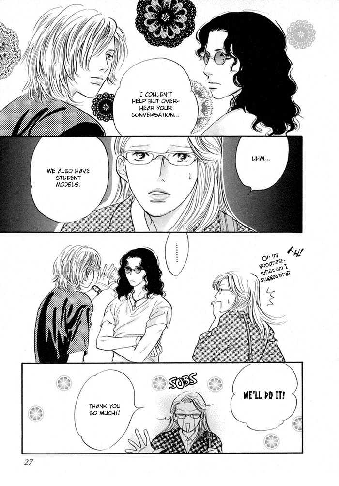 Yononaka wa Bokura ni Amai Chapter 1 page 24 - Chapter 1