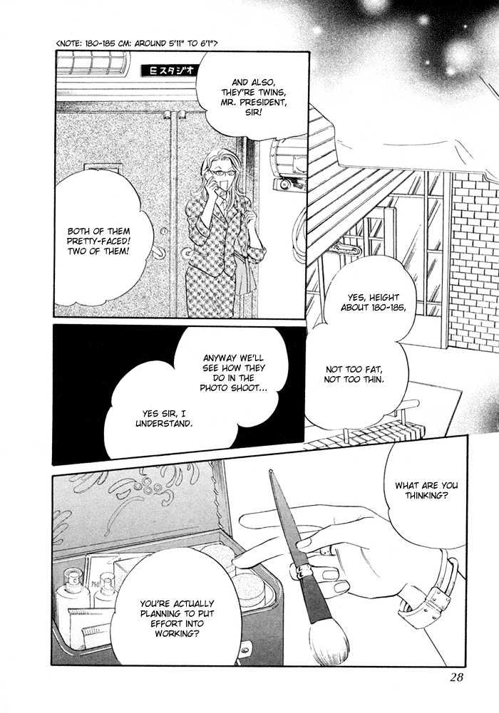 Yononaka wa Bokura ni Amai Chapter 1 page 25 - Chapter 1