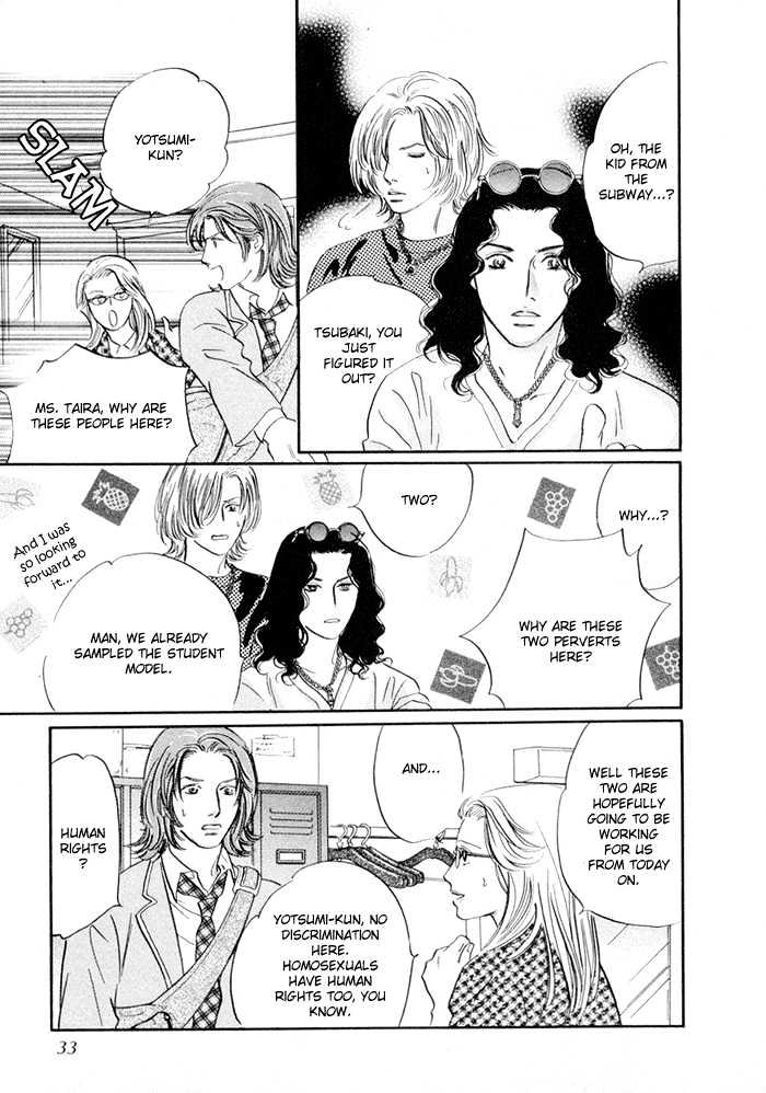 Yononaka wa Bokura ni Amai Chapter 1 page 30 - Chapter 1