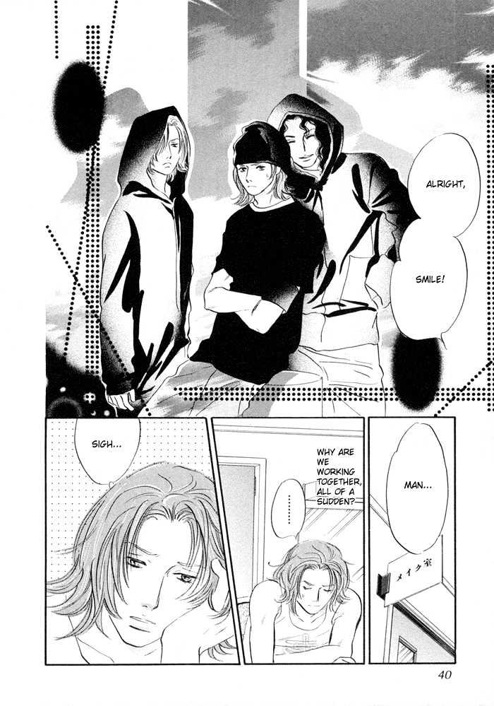 Yononaka wa Bokura ni Amai Chapter 1 page 37 - Chapter 1