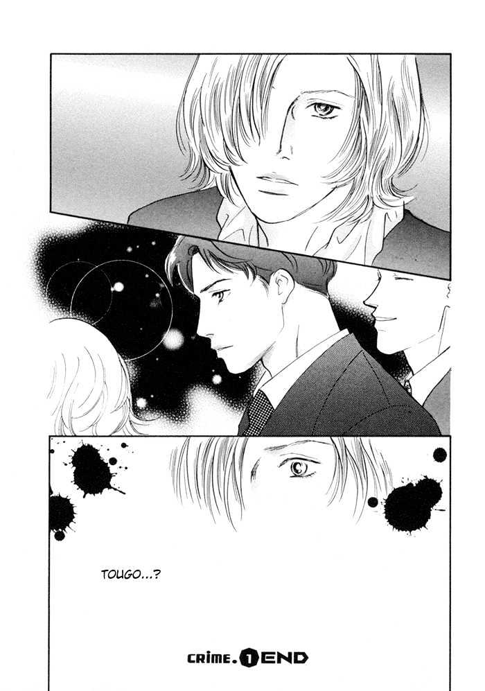 Yononaka wa Bokura ni Amai Chapter 1 page 47 - Chapter 1