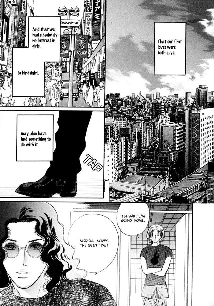 Yononaka wa Bokura ni Amai Chapter 1 page 8 - Chapter 1