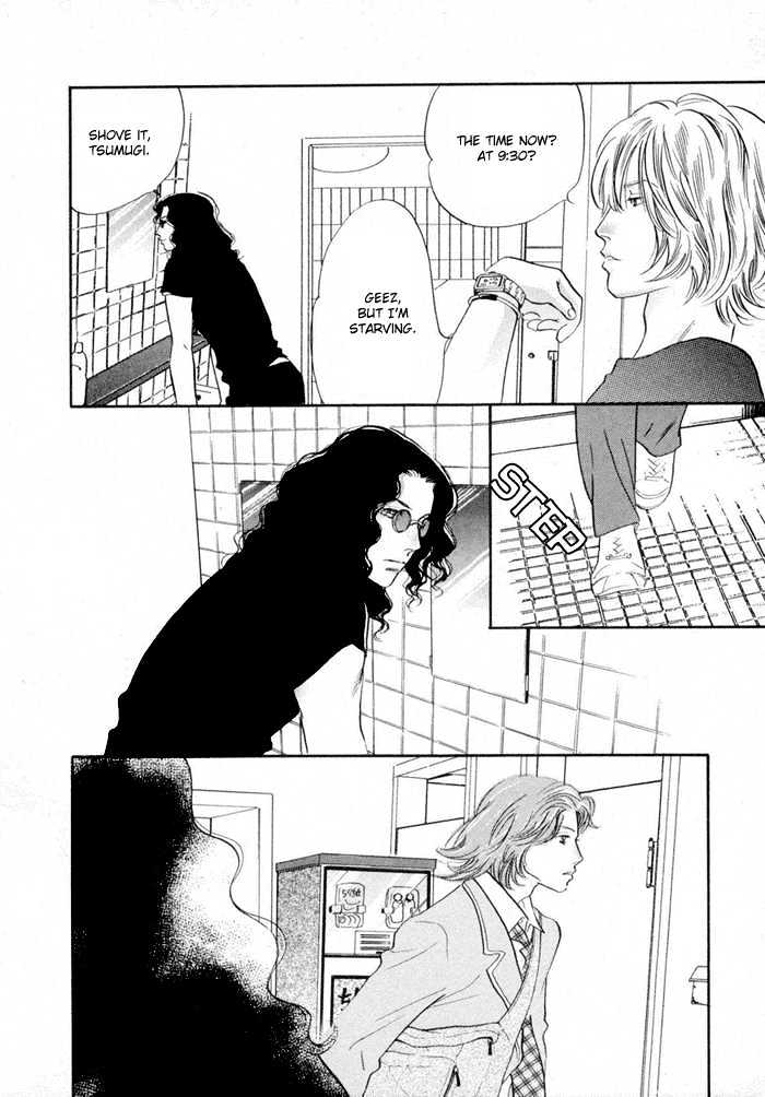 Yononaka wa Bokura ni Amai Chapter 1 page 9 - Chapter 1