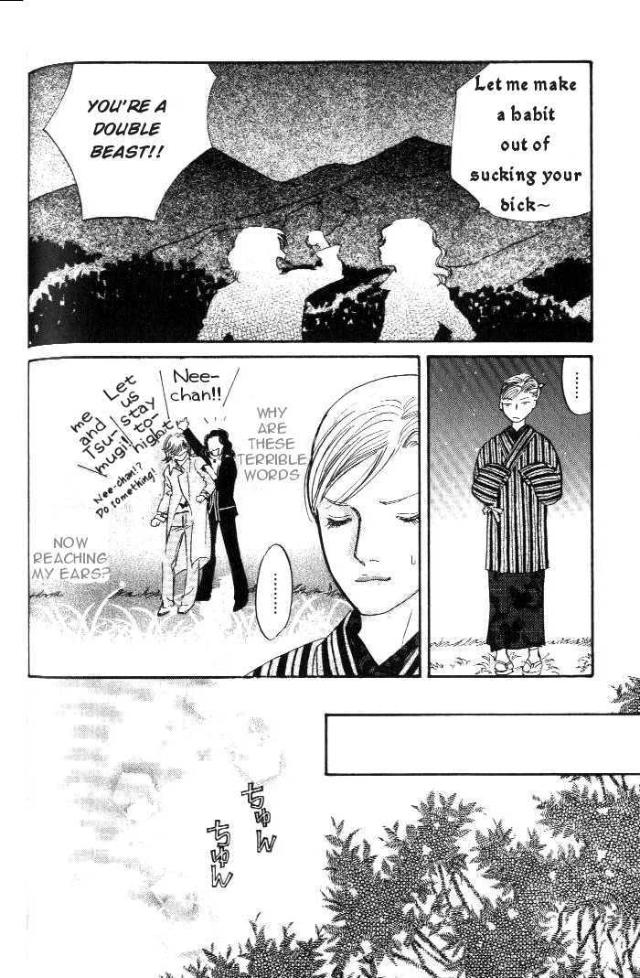 Yononaka wa Bokura ni Amai Chapter 11 page 19 - Chapter 11