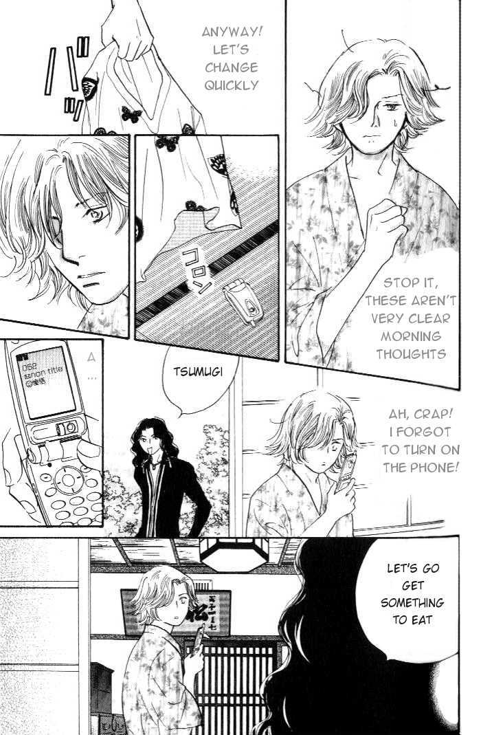 Yononaka wa Bokura ni Amai Chapter 11 page 22 - Chapter 11