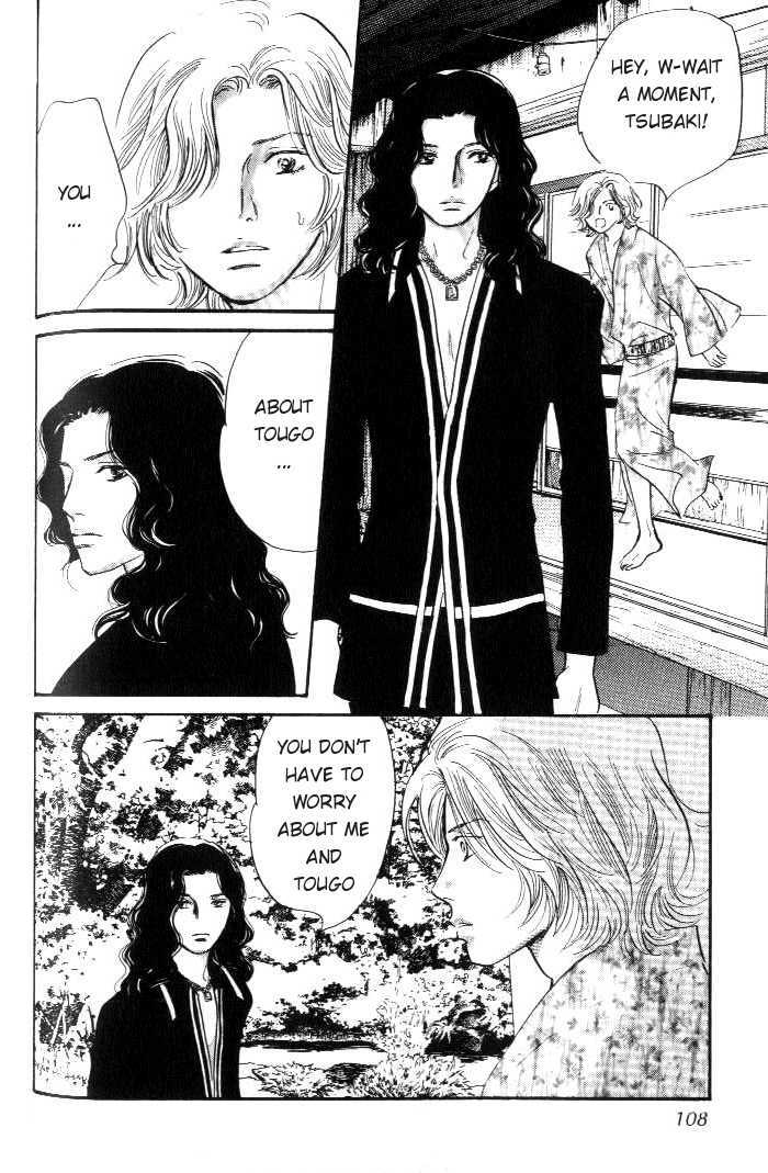 Yononaka wa Bokura ni Amai Chapter 11 page 23 - Chapter 11