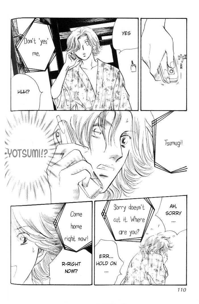Yononaka wa Bokura ni Amai Chapter 11 page 25 - Chapter 11