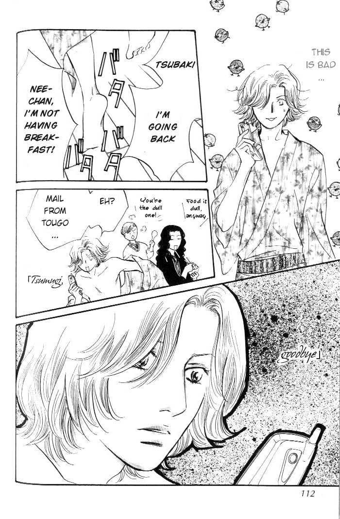 Yononaka wa Bokura ni Amai Chapter 11 page 27 - Chapter 11