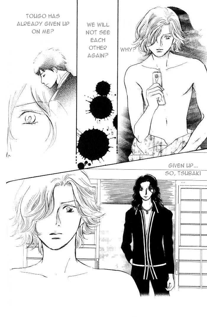 Yononaka wa Bokura ni Amai Chapter 11 page 29 - Chapter 11