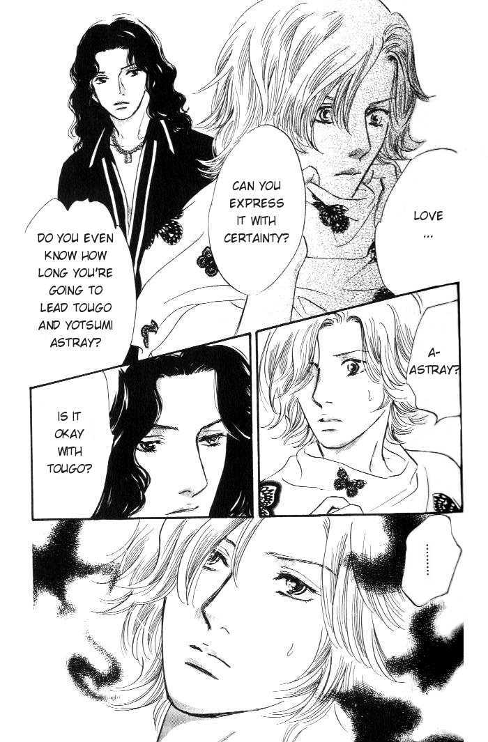 Yononaka wa Bokura ni Amai Chapter 11 page 32 - Chapter 11