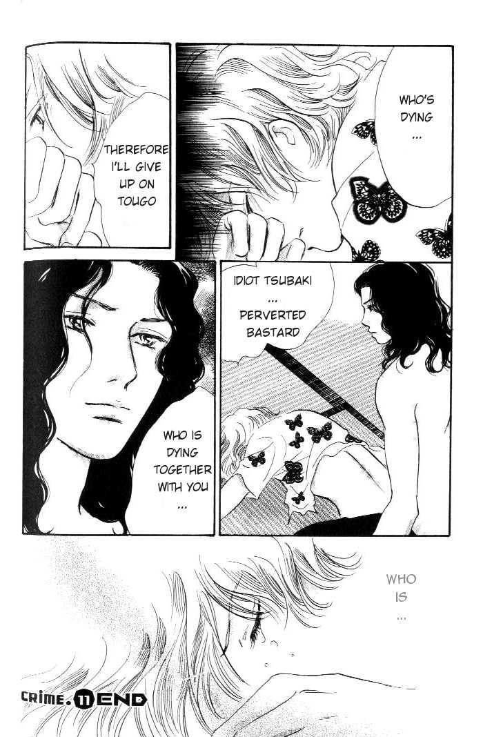 Yononaka wa Bokura ni Amai Chapter 11 page 41 - Chapter 11