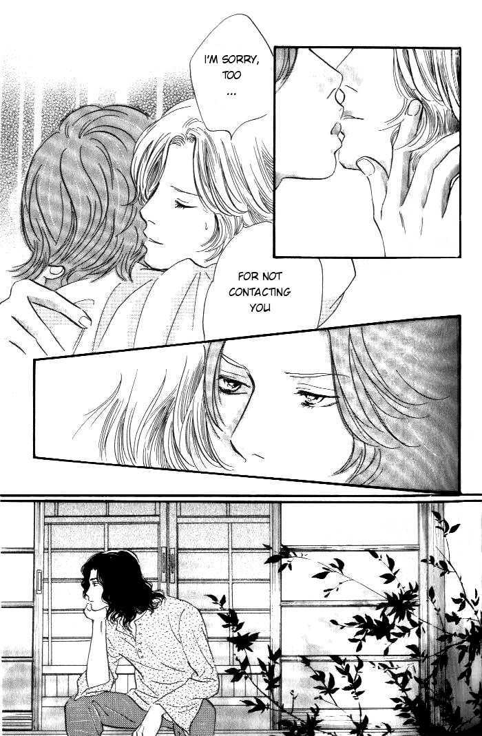 Yononaka wa Bokura ni Amai Chapter 12 page 10 - Chapter 12