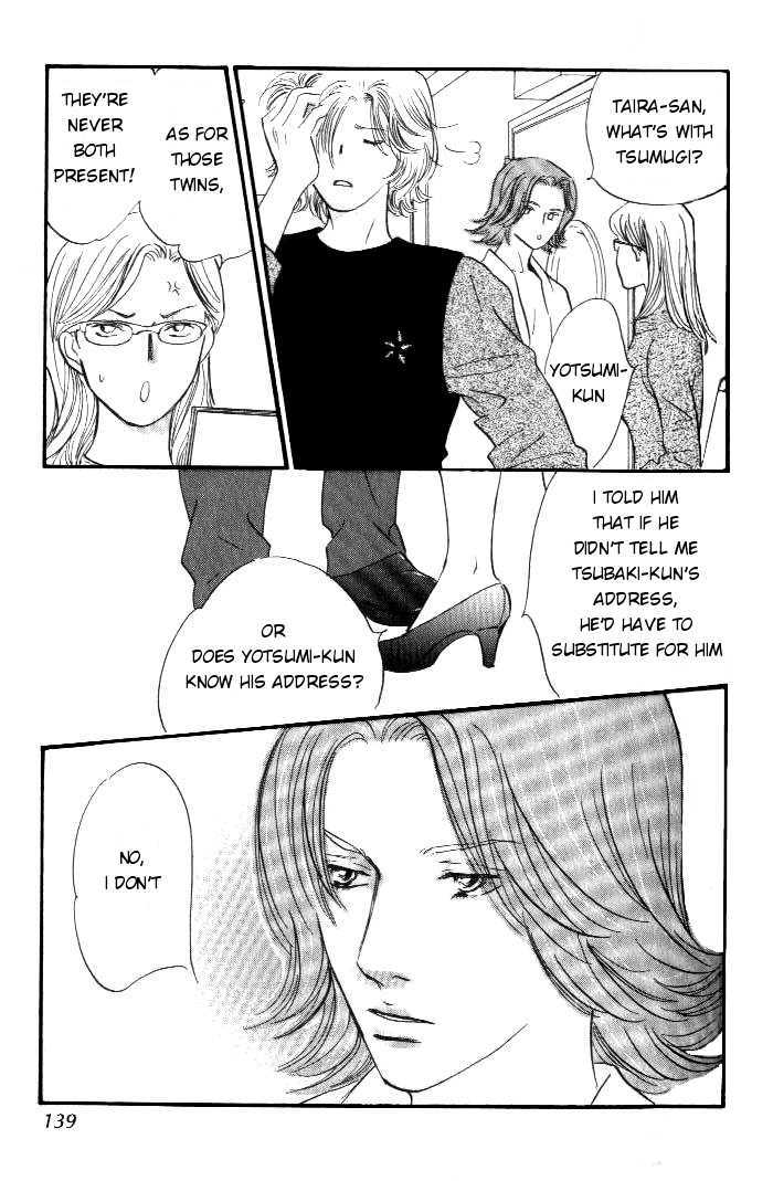 Yononaka wa Bokura ni Amai Chapter 12 page 14 - Chapter 12