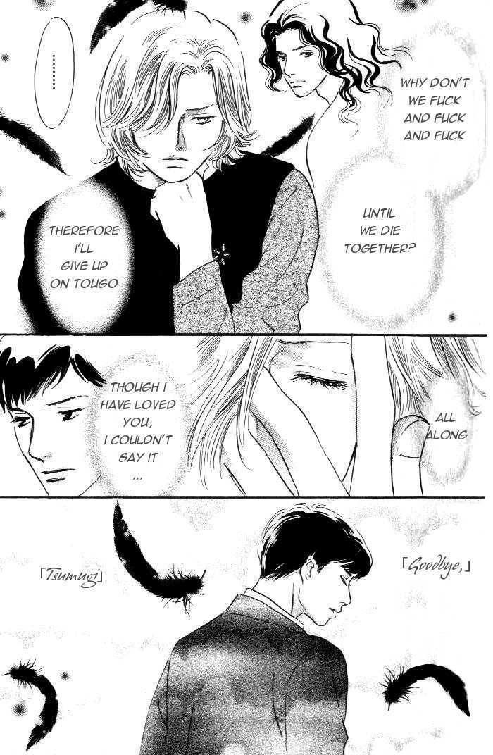 Yononaka wa Bokura ni Amai Chapter 12 page 16 - Chapter 12