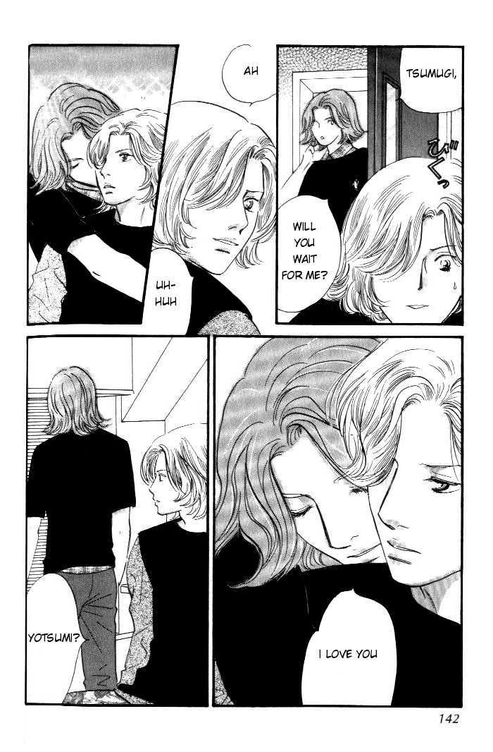 Yononaka wa Bokura ni Amai Chapter 12 page 17 - Chapter 12