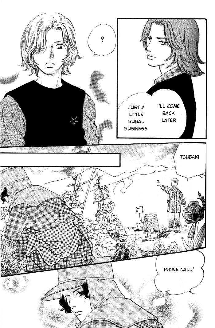 Yononaka wa Bokura ni Amai Chapter 12 page 18 - Chapter 12
