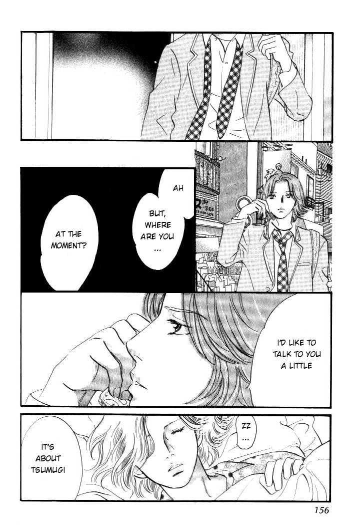 Yononaka wa Bokura ni Amai Chapter 12 page 31 - Chapter 12