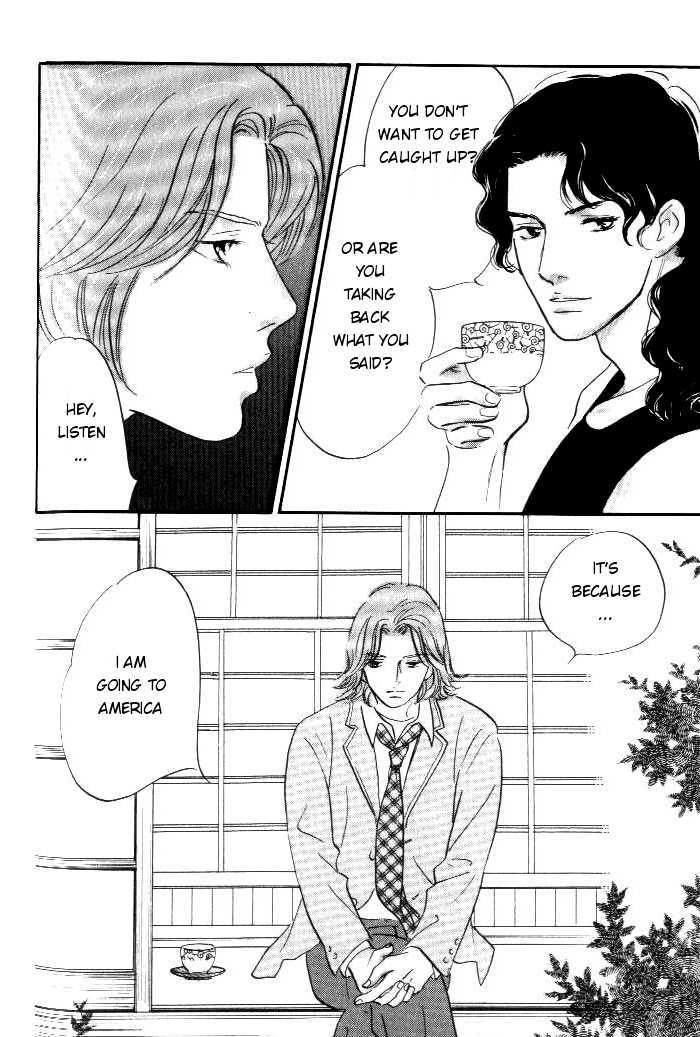 Yononaka wa Bokura ni Amai Chapter 12 page 33 - Chapter 12