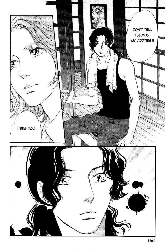 Yononaka wa Bokura ni Amai Chapter 12 page 35 - Chapter 12