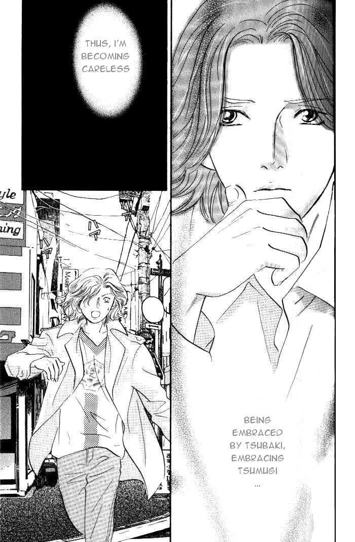 Yononaka wa Bokura ni Amai Chapter 12 page 4 - Chapter 12