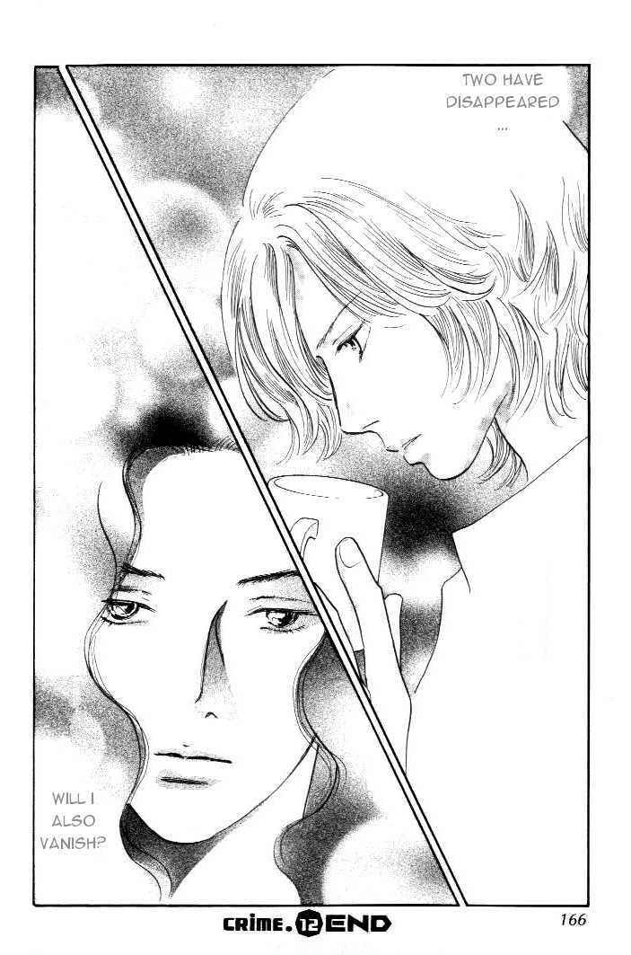 Yononaka wa Bokura ni Amai Chapter 12 page 41 - Chapter 12