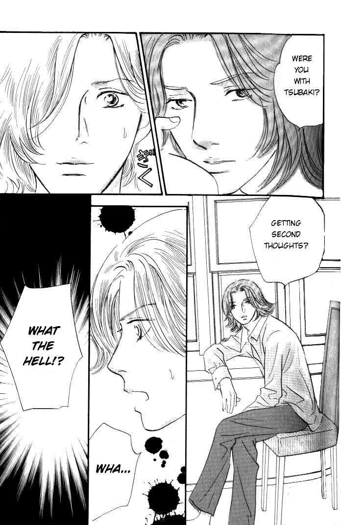 Yononaka wa Bokura ni Amai Chapter 12 page 6 - Chapter 12