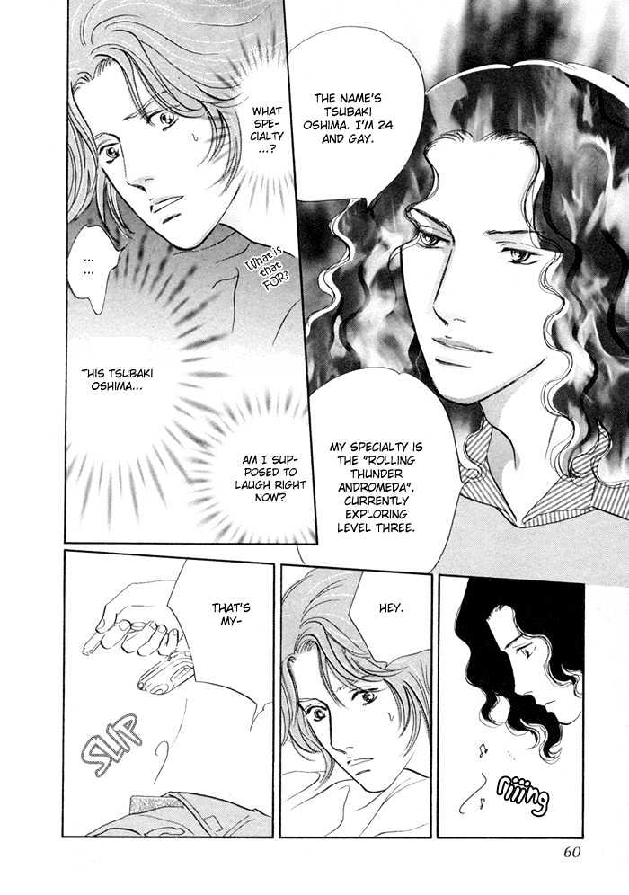 Yononaka wa Bokura ni Amai Chapter 2 page 12 - Chapter 2
