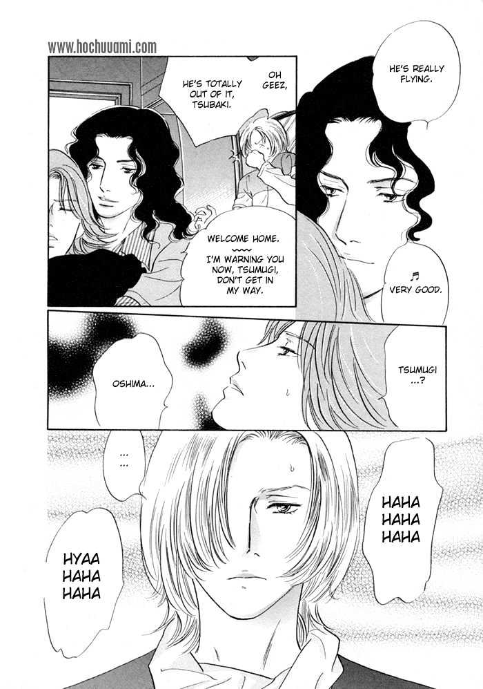 Yononaka wa Bokura ni Amai Chapter 2 page 18 - Chapter 2