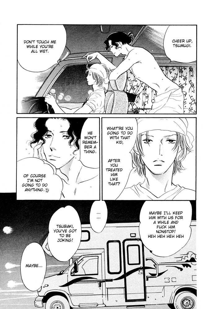 Yononaka wa Bokura ni Amai Chapter 2 page 23 - Chapter 2