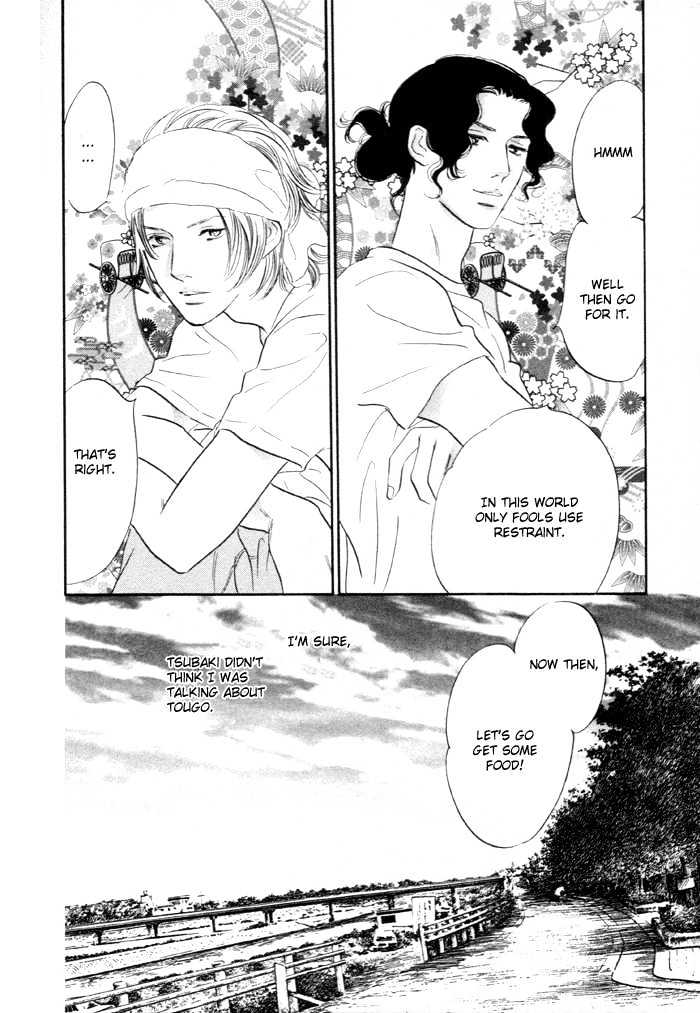Yononaka wa Bokura ni Amai Chapter 2 page 26 - Chapter 2