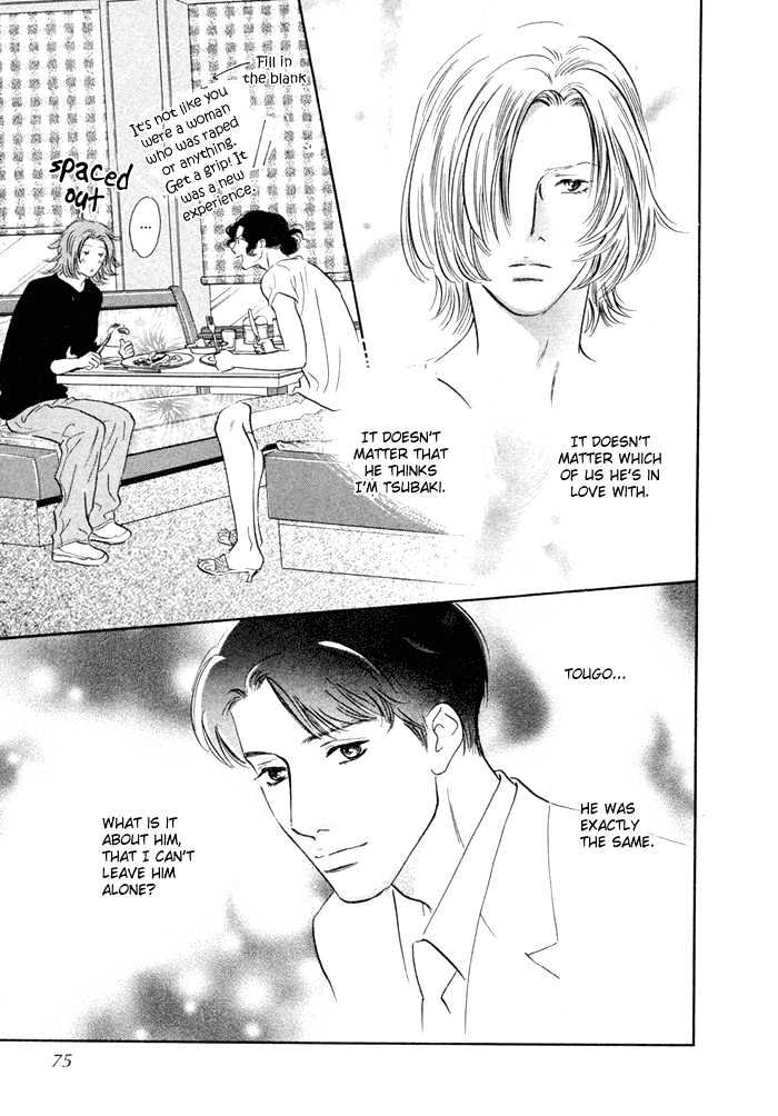 Yononaka wa Bokura ni Amai Chapter 2 page 27 - Chapter 2