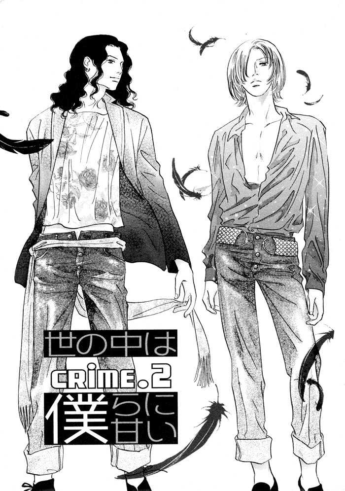 Yononaka wa Bokura ni Amai Chapter 2 page 3 - Chapter 2